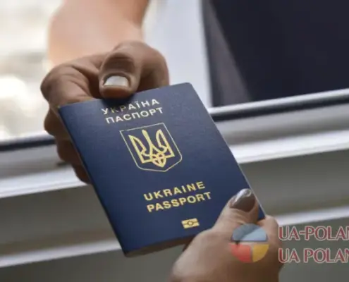 ЄС змінює правила перетину кордону