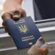 ЄС змінює правила перетину кордону