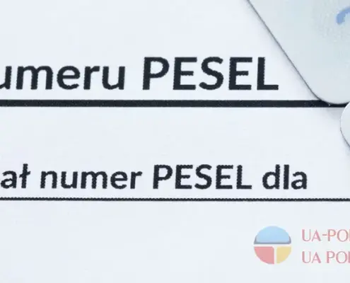 перевірити статус PESEL UKR у Польщі