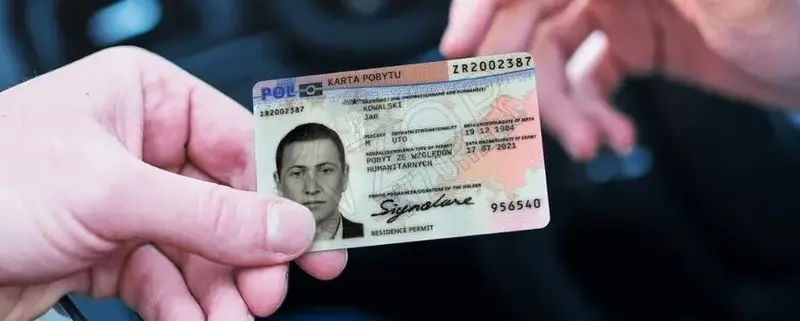 Мінімальний дохід для карти побиту